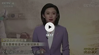 央視《中華醫(yī)藥 抗擊疫情》真正為“艾”正名！讓你認(rèn)識(shí)真正的艾灸！
