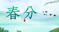 【二十四節(jié)氣灸】春分艾灸，疏肝火，養(yǎng)脾胃，記得順時養(yǎng)生！