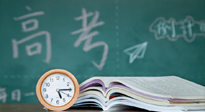 【高考季】焦慮、緊張，痛經……也許艾灸可以讓你更好地高考！