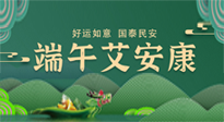 【中國傳統(tǒng)節(jié)氣】端午插艾葉，有艾護安康！