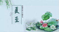 【二十四節(jié)氣灸】夏至，艾灸3處，可祛除一身冬??！夏至不祛濕，更待何時(shí)？