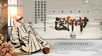 【中國醫(yī)師節(jié)】“醫(yī)”心向黨，踔厲奮進：仙草健康集團向第五個中國醫(yī)師節(jié)致敬！