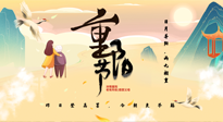 【中國(guó)傳統(tǒng)節(jié)日】重陽(yáng)時(shí)節(jié)話養(yǎng)生：百善“灸”為先，艾灸補(bǔ)陽(yáng)增強(qiáng)免疫力！
