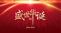 【中國節(jié)日】國慶假期，養(yǎng)生要“三防”！九州兒女，國慶既要快樂，又得健康！
