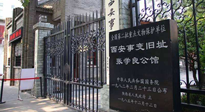 【九州銘記】86年，重溫西安事變，回味歷史讓我們時刻銘記！
