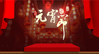 【中國(guó)傳統(tǒng)節(jié)日】元宵節(jié)快樂(lè)！快來(lái)看看元宵節(jié)養(yǎng)生的正確打開(kāi)方式！