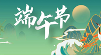 【中國(guó)傳統(tǒng)節(jié)日】端午習(xí)俗，古人的留下的智慧，與我們的健康息息相關(guān)！