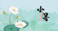 【二十四節(jié)氣灸】小暑節(jié)氣，養(yǎng)心除煩的最佳時(shí)機(jī)！