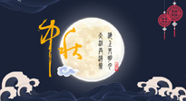 【中國傳統(tǒng)節(jié)日】中秋佳節(jié)話養(yǎng)生，身心健康共團圓！