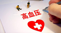 【全國高血壓日】有效抑制高血壓，可以選擇艾灸！趕緊為家里老人收藏起來！ 仙草藥業(yè) 