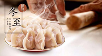 【冬至節(jié)氣】“福氣餡”餃子一定要吃！寓意吉祥好運，家人更歡喜！