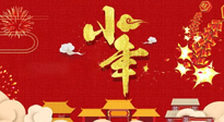 【艾灸知識】艾灸過小年，身體健康，喜事連連！