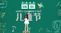【六一兒童節(jié)】寶貝的健康成長，是媽媽們的共同愿望，要給孩子最好的“艾”！