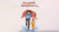 【父愛如山】父親節(jié)，請為父親好好收藏這份健康手冊，助爸爸益壽延年！