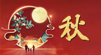 【中秋養(yǎng)生】中秋吃月餅也要多多注意，不負(fù)美食，亦不負(fù)健康！