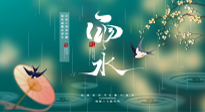 【二十四節(jié)氣灸】雨水節(jié)氣，春天來了，扶陽祛濕應(yīng)該這么艾灸！