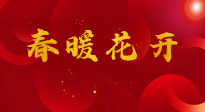 【養(yǎng)生知識(shí)】“數(shù)九”之后養(yǎng)好肺，守住身體健康防線，這幾個(gè)小方法，簡(jiǎn)單好用！
