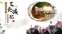 【艾灸減肥】氣溫逐升，是時(shí)候艾灸起來(lái)，為夏天露出小蠻腰做準(zhǔn)備啦！
